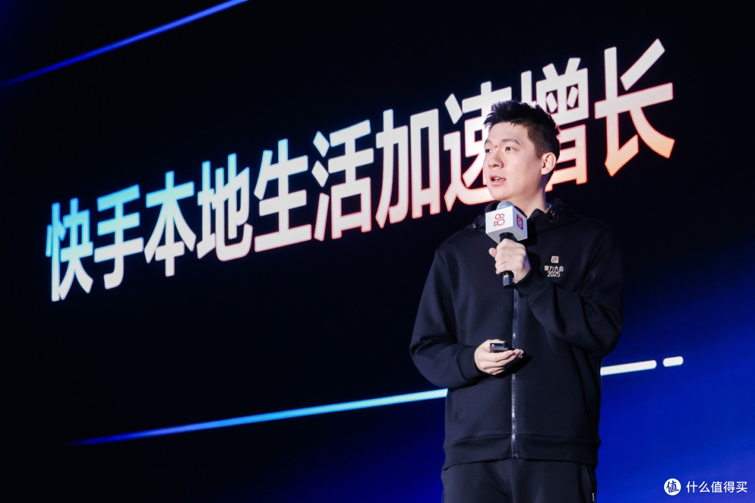 快手本地生活2024年GMV同增200%,“新线城市+AI”将成增长引擎