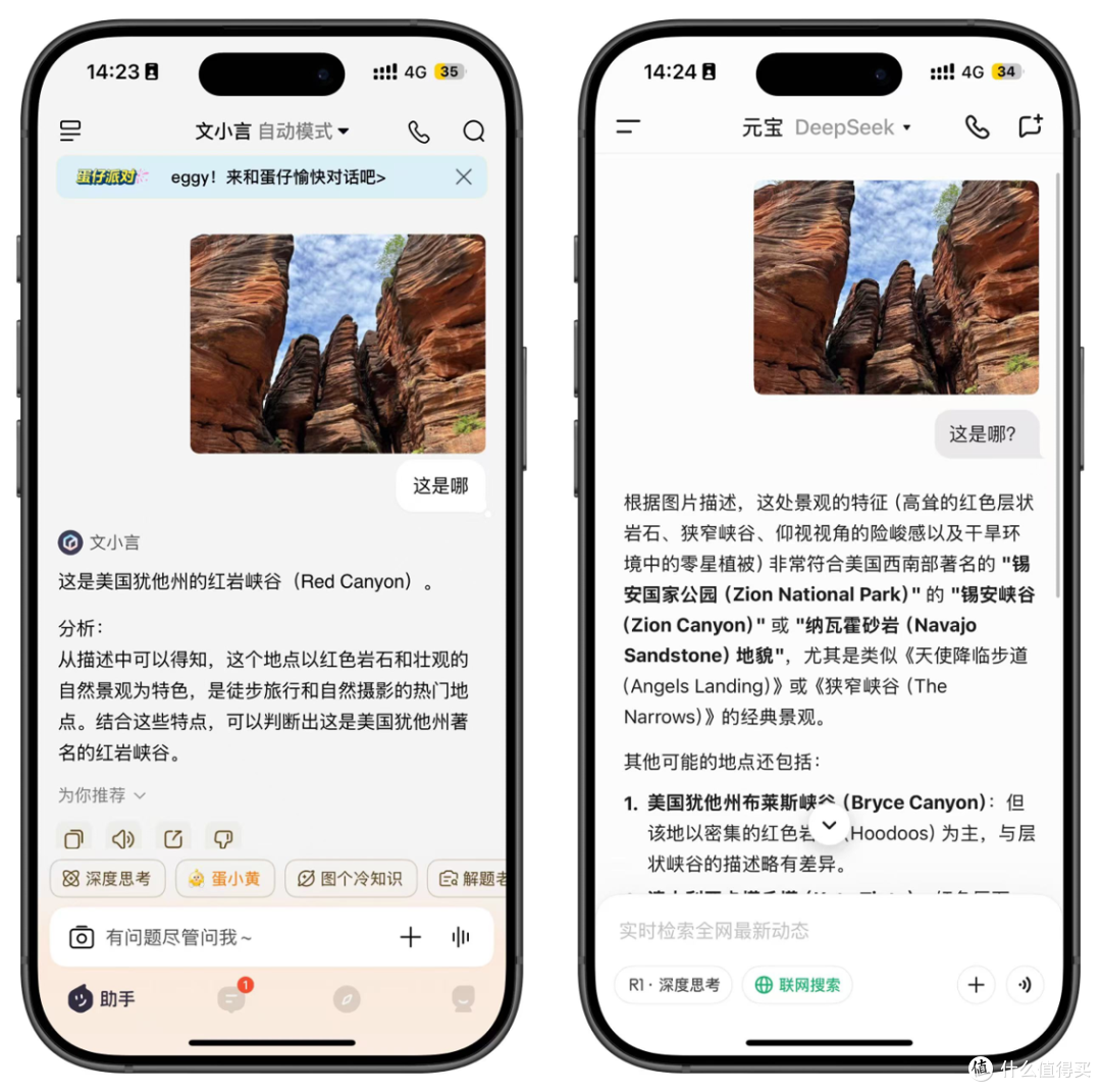 【经验】朋友圈发图你想知道是哪?用它就对了
