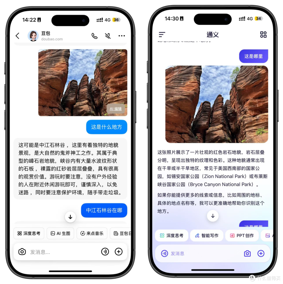 【经验】朋友圈发图你想知道是哪?用它就对了