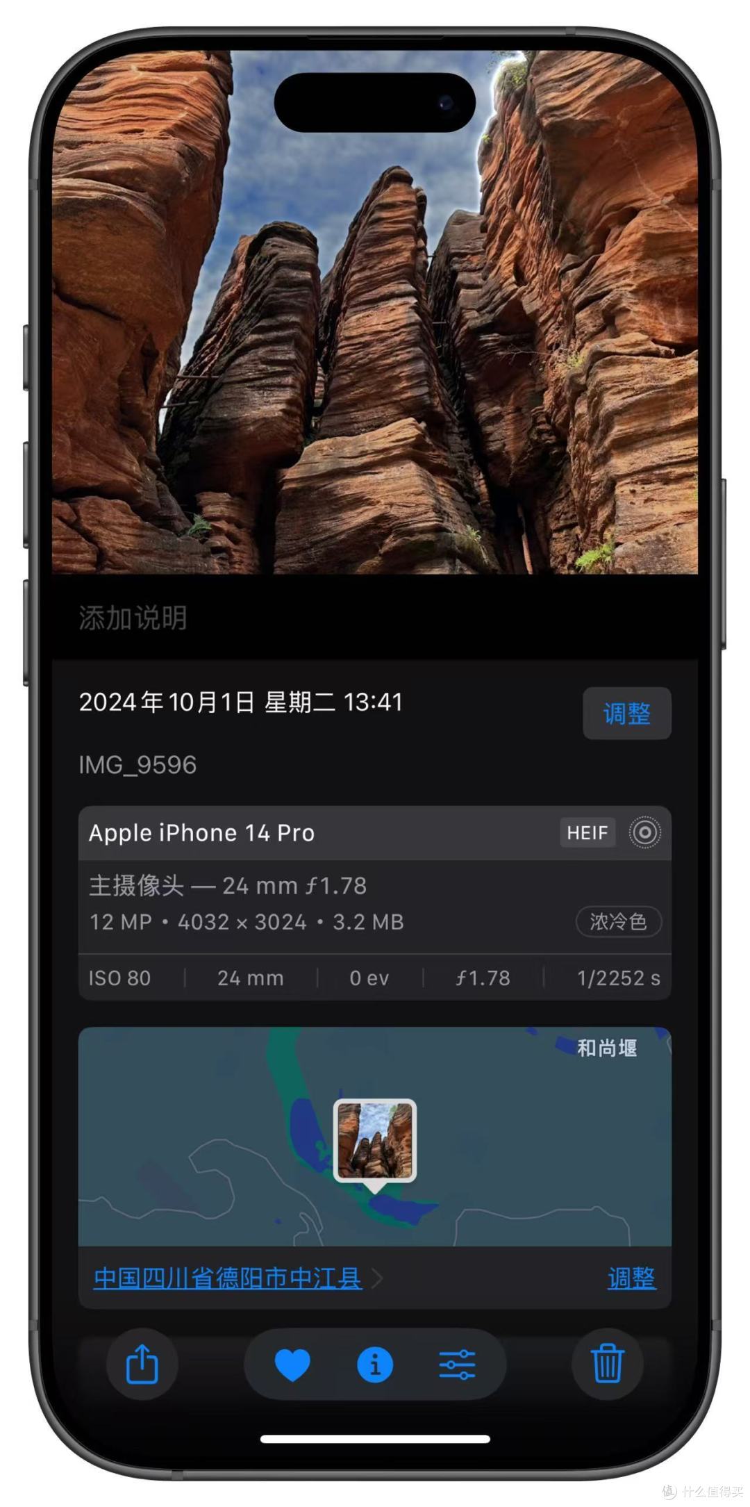 【经验】朋友圈发图你想知道是哪?用它就对了