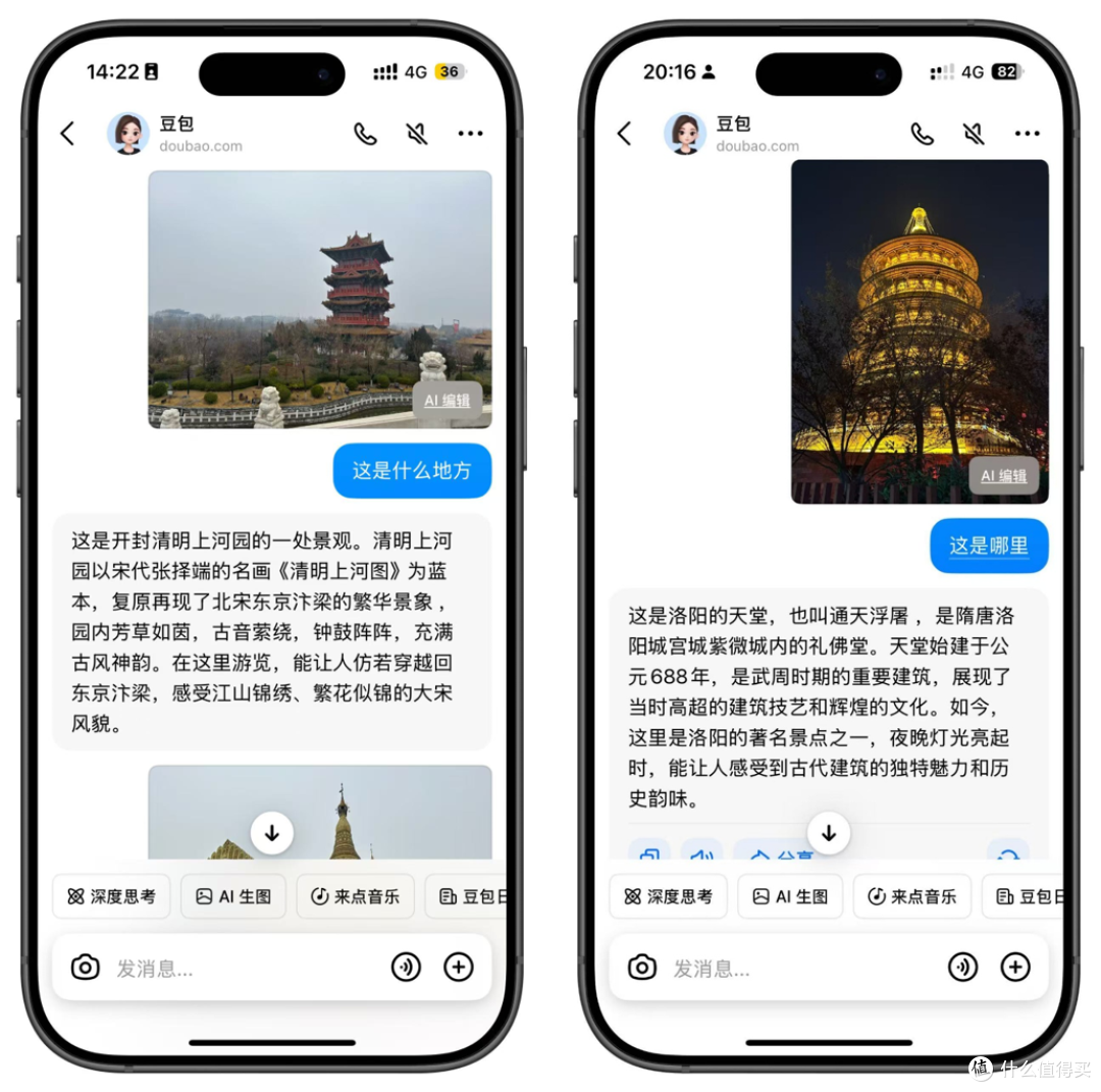 【经验】朋友圈发图你想知道是哪?用它就对了