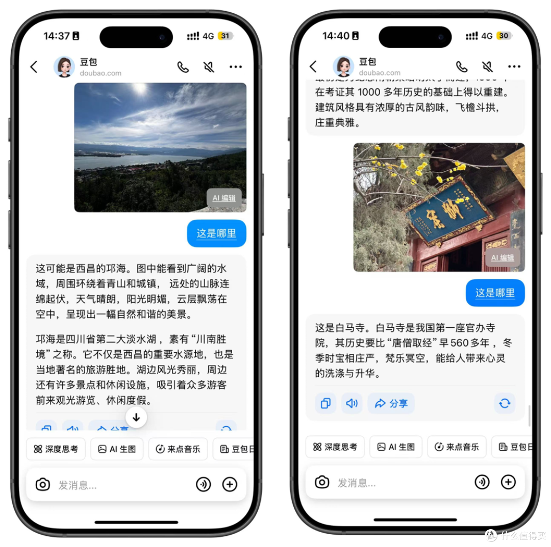 【经验】朋友圈发图你想知道是哪?用它就对了