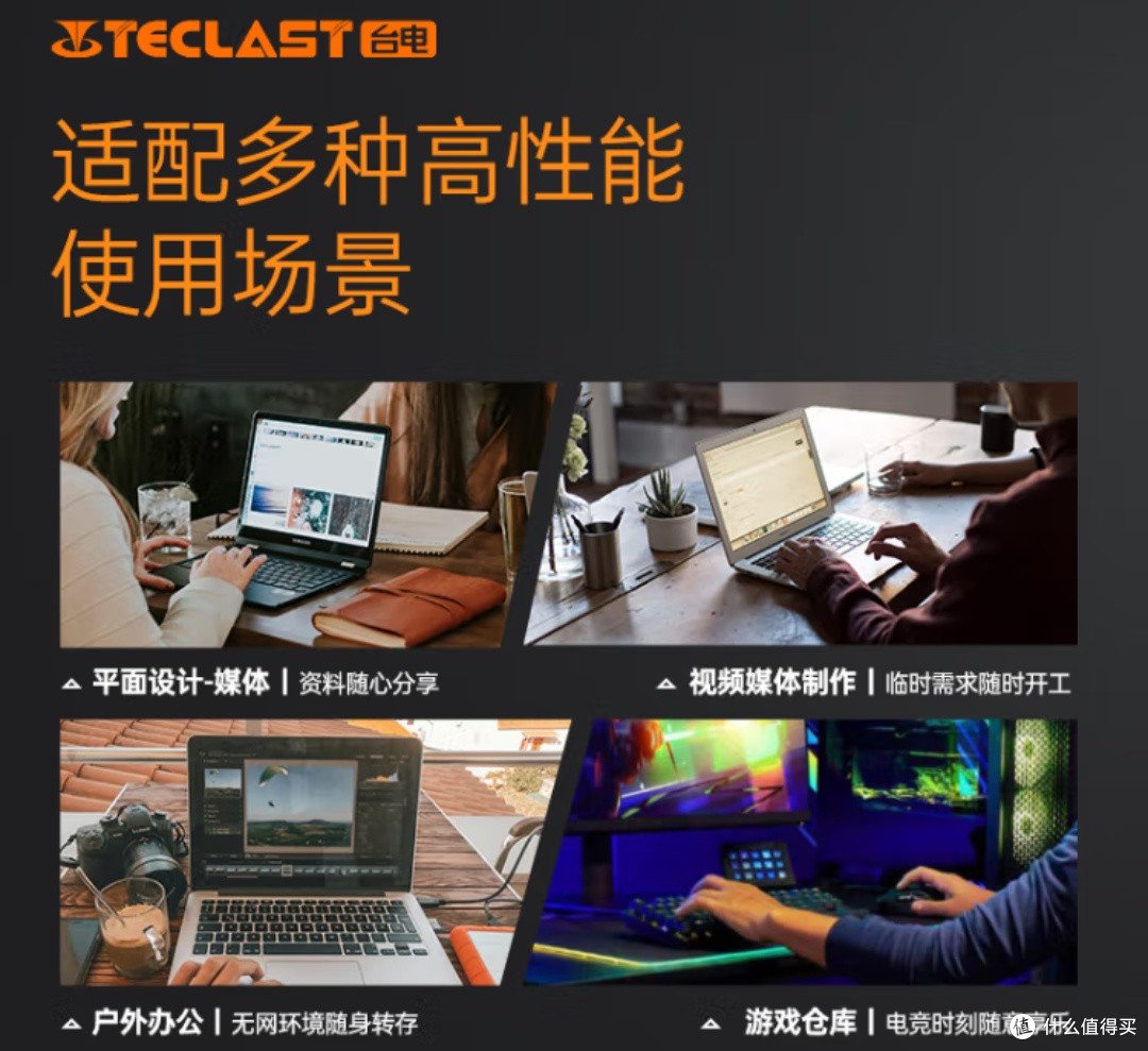台电高速固态U盘:速度与激情的碰撞,我的办公利器!