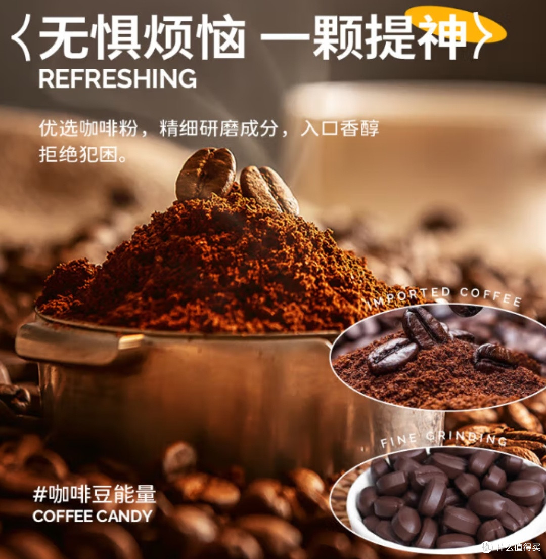 咖啡涨价别慌！嘉思贝口嚼咖啡豆糖拯救你的味蕾