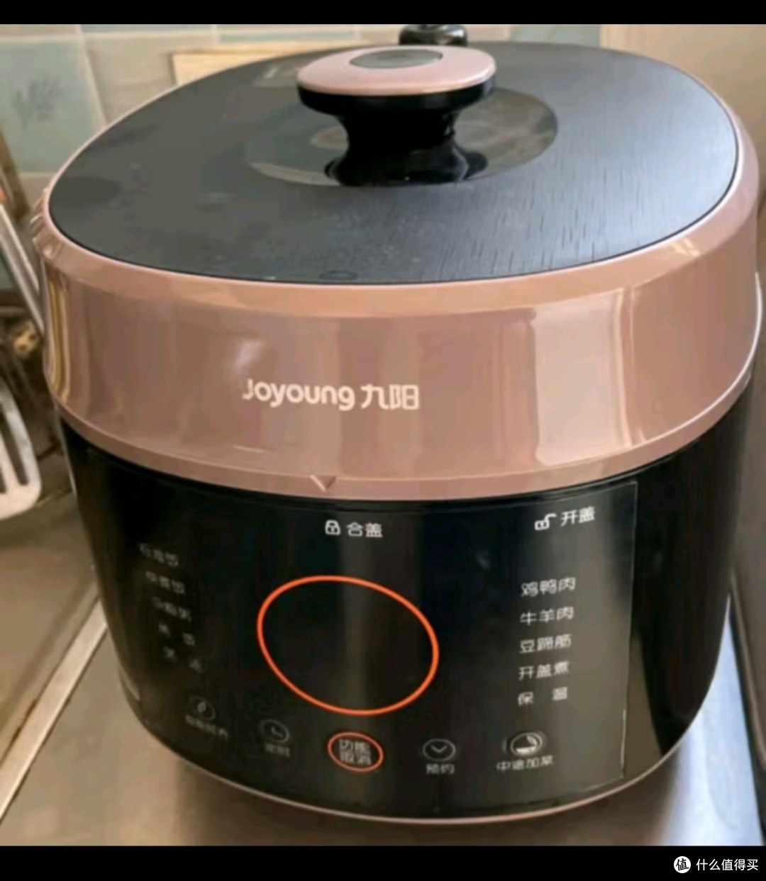 九阳(Joyoung)智能家用电压力锅4-6人大火力0涂层精钢