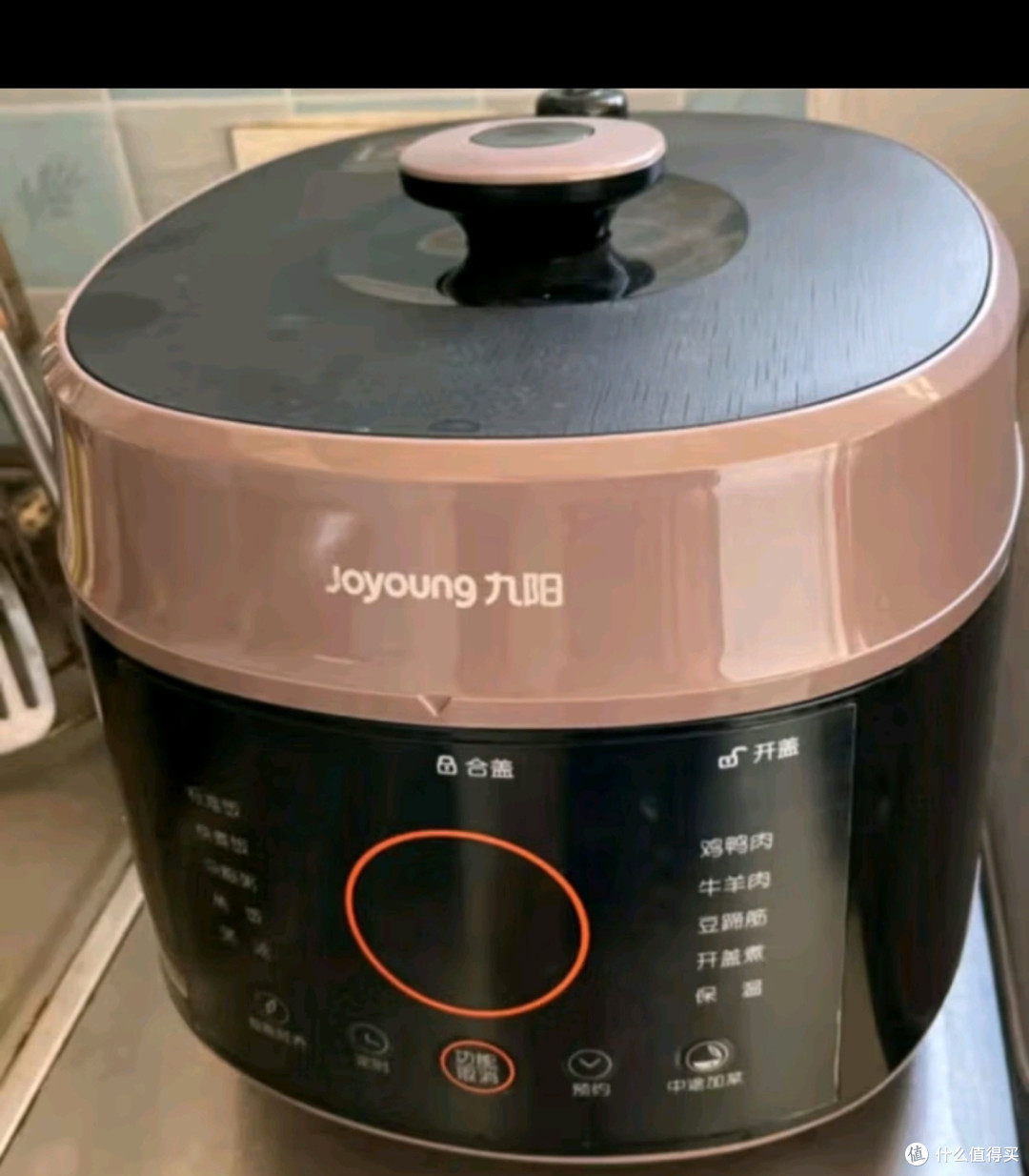 九阳(Joyoung)智能家用电压力锅4-6人大火力0涂层精钢