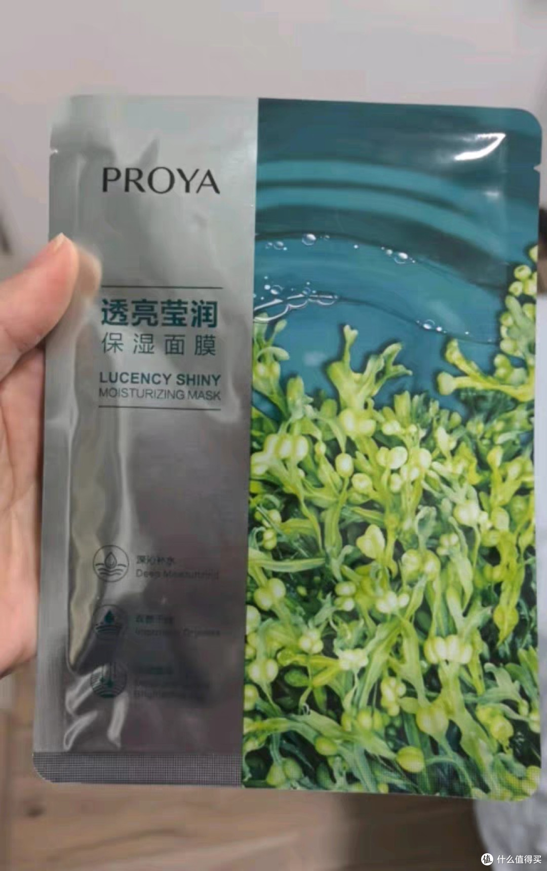 20片装珀莱雅小球藻玻尿酸面膜深度测评