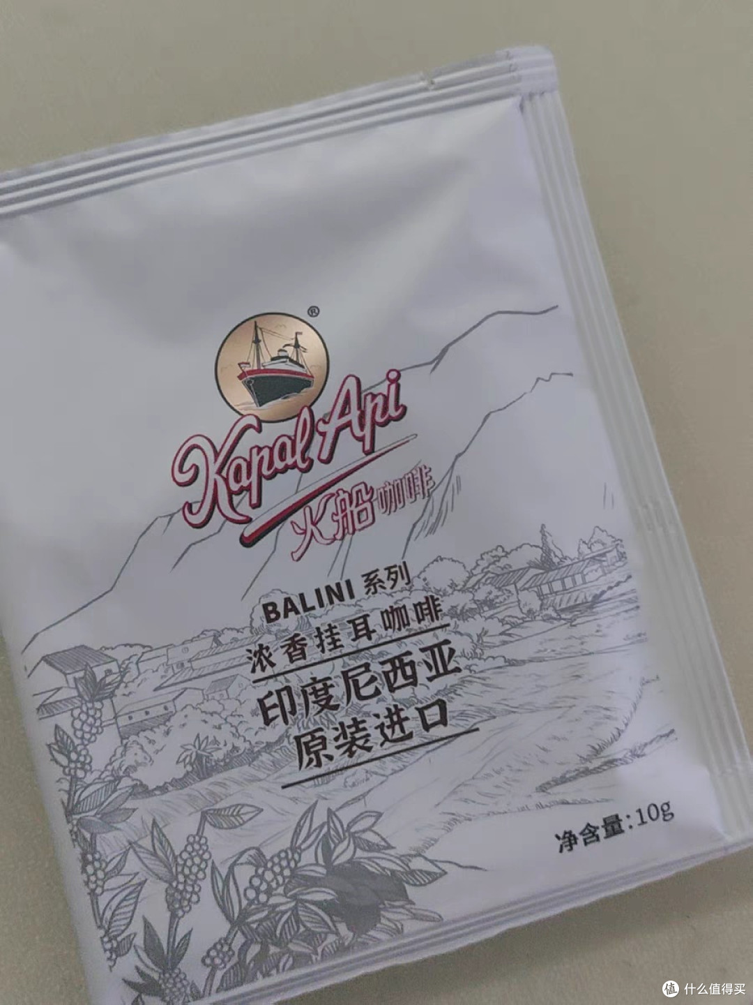 打工人的续命神器！火船挂耳咖啡测评