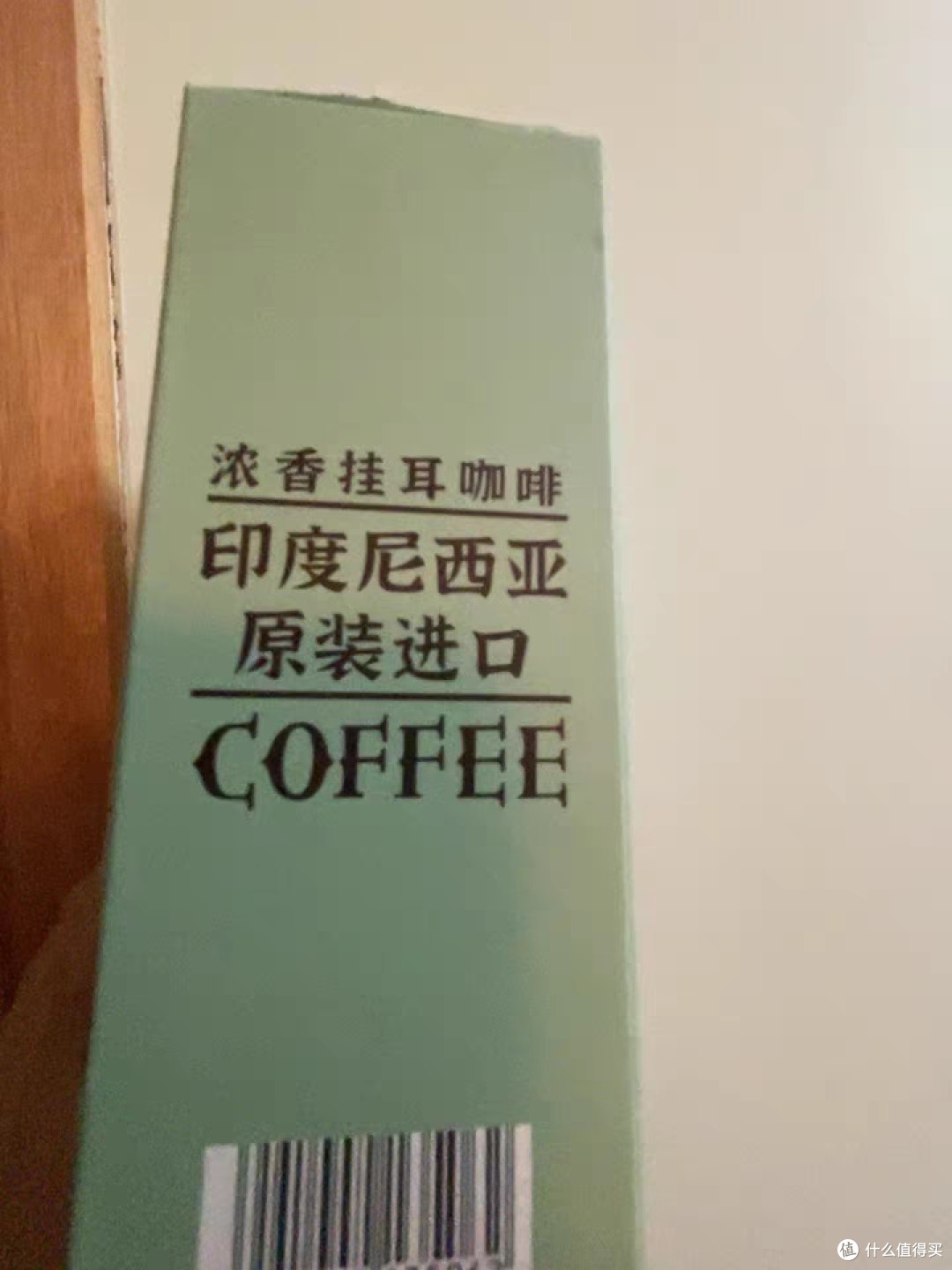 打工人的续命神器！火船挂耳咖啡测评