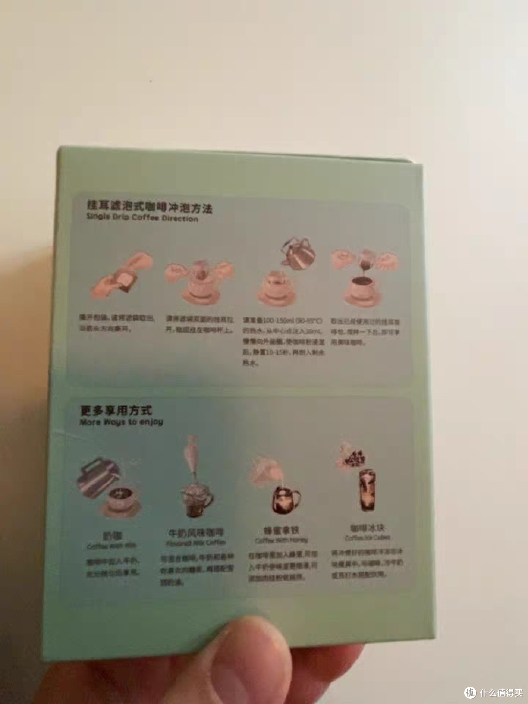 打工人的续命神器！火船挂耳咖啡测评