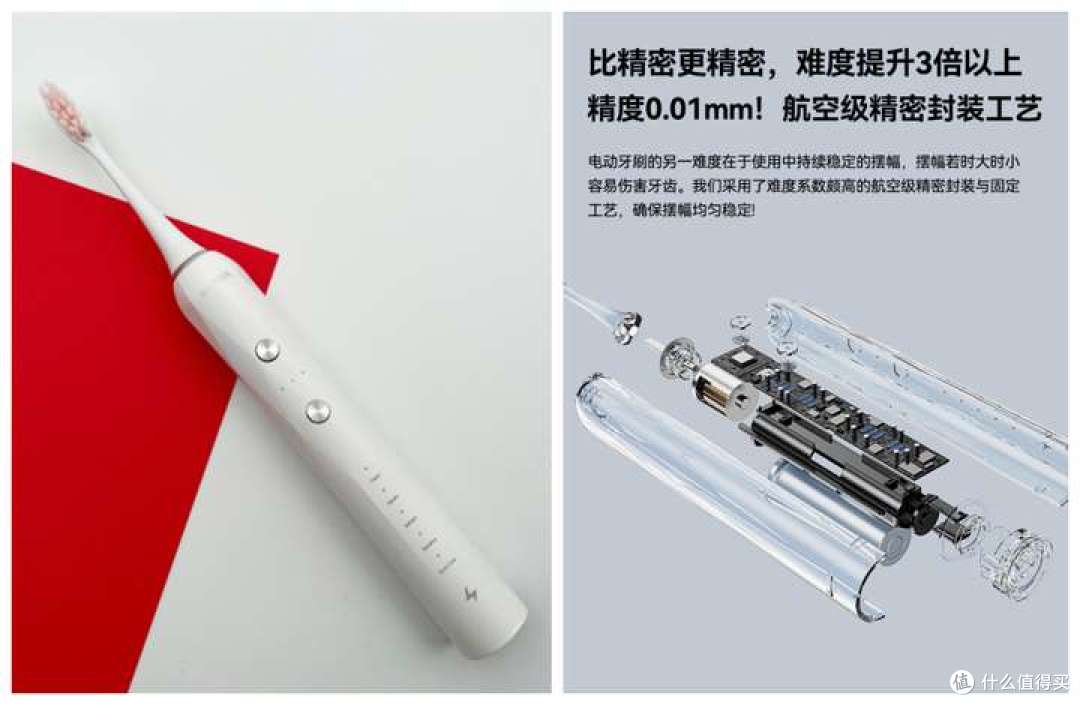 电动牙刷究竟是智商税还是真有用?电动牙刷实测及推荐