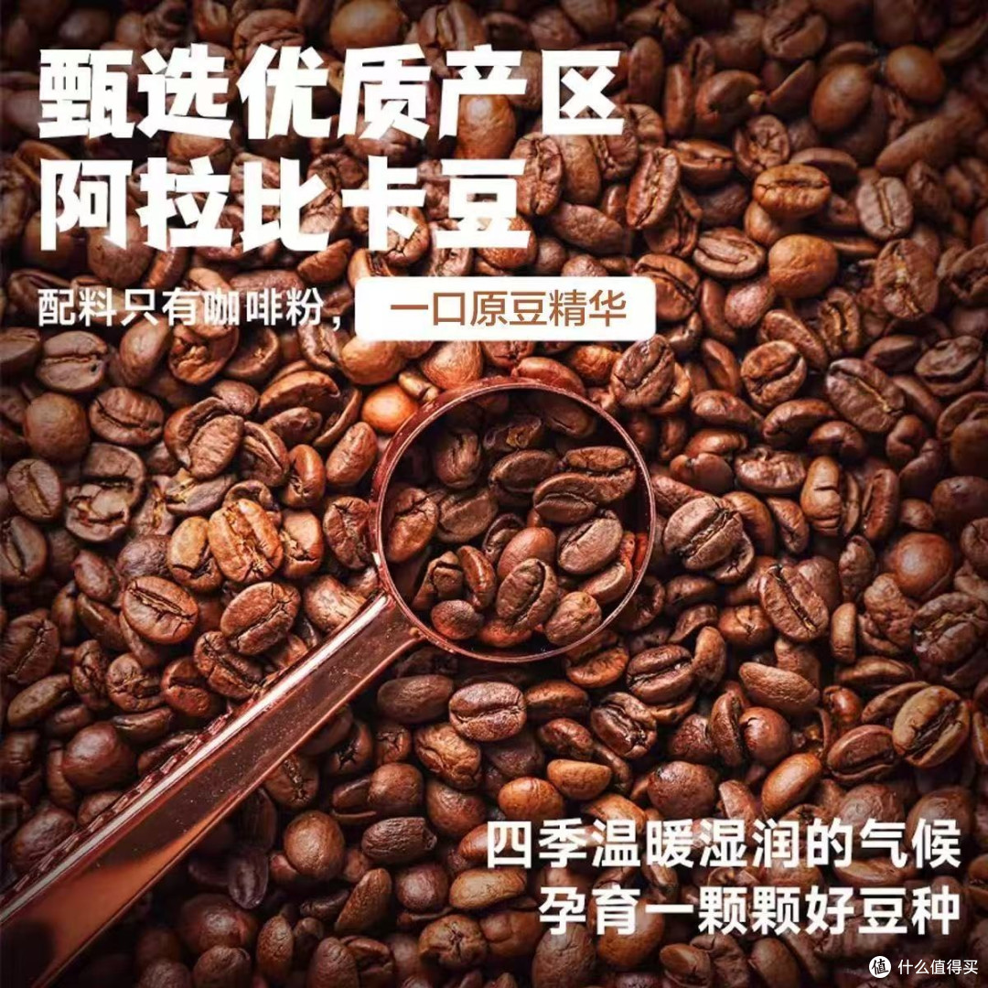 咖啡价格起飞记:从9.9元到黄金价的魔幻现实
