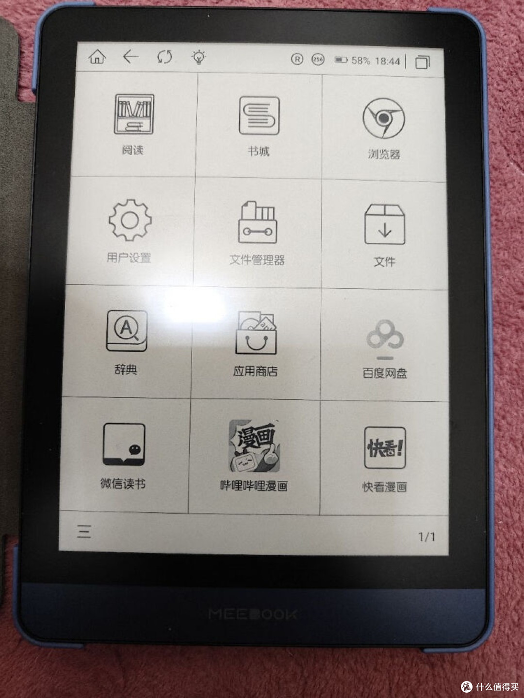 MEEBOOK电纸书:开启沉浸式阅读新体验