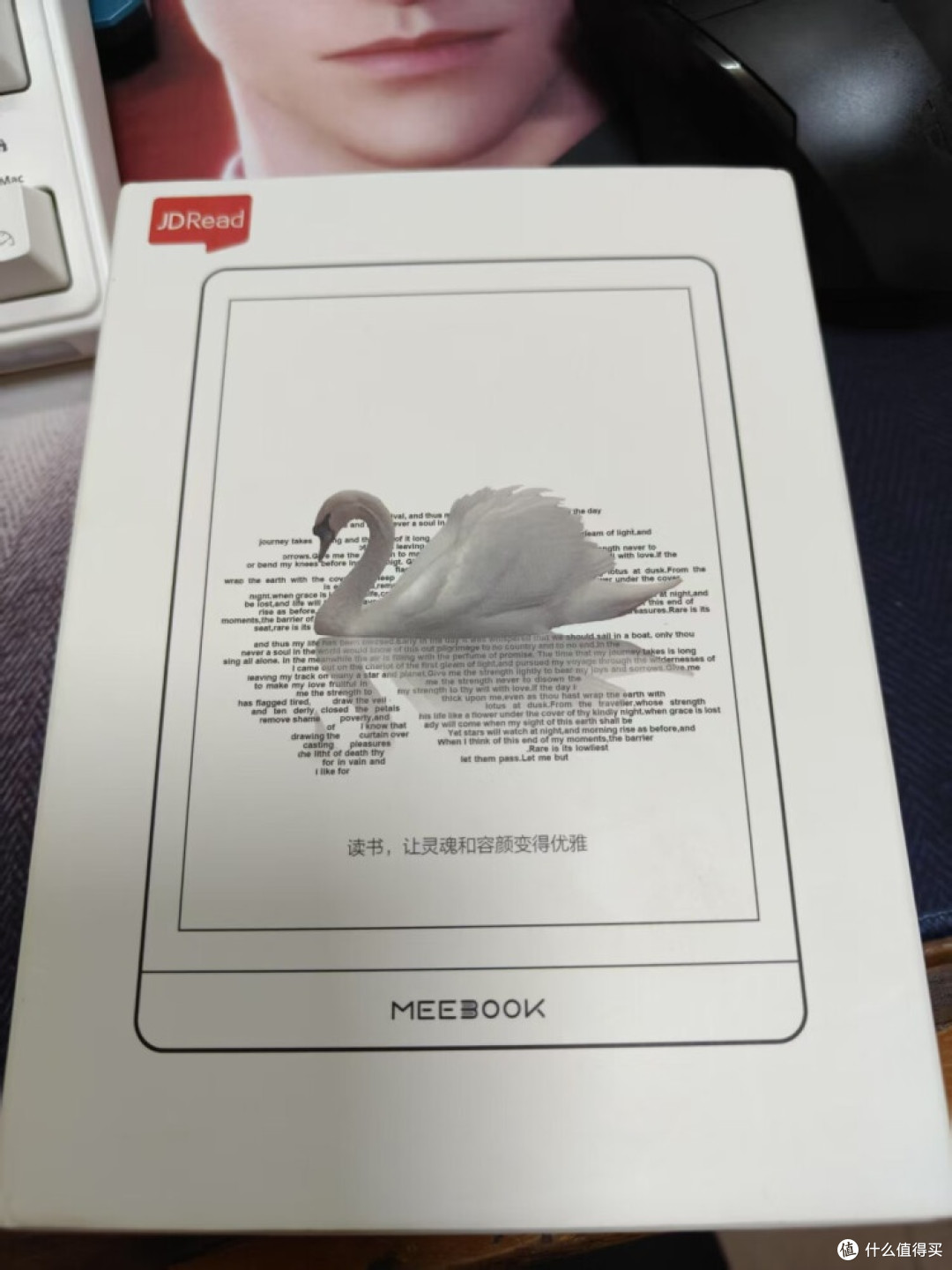 MEEBOOK电纸书:开启沉浸式阅读新体验