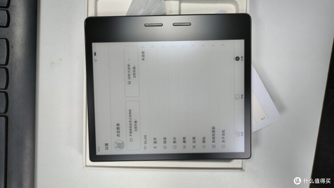 iReader电纸书:开启沉浸式数字阅读新体验