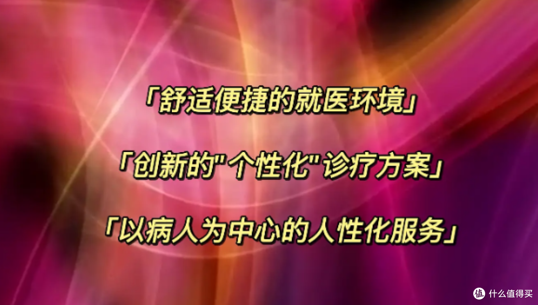 呼和浩特澳洋医院!这家医院如何赢得患者的心?🏥💖