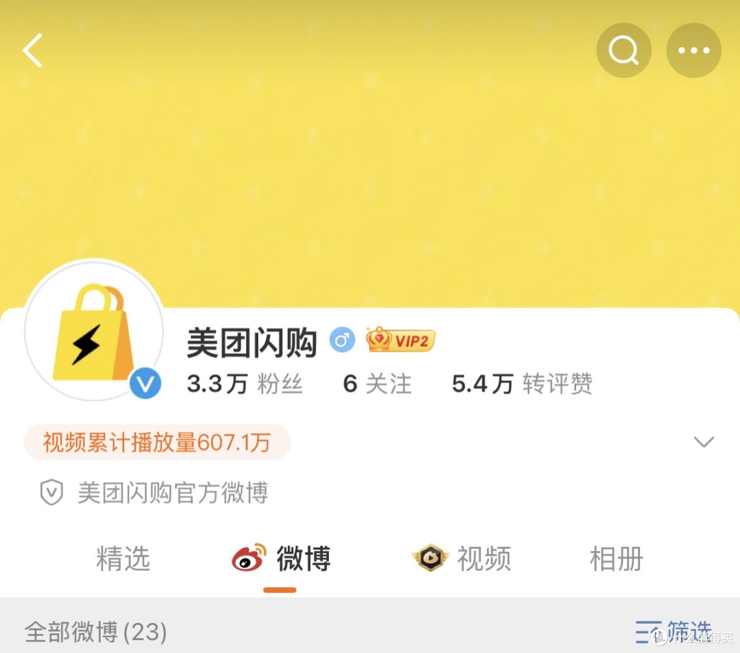 美团闪购独立品牌正式成立