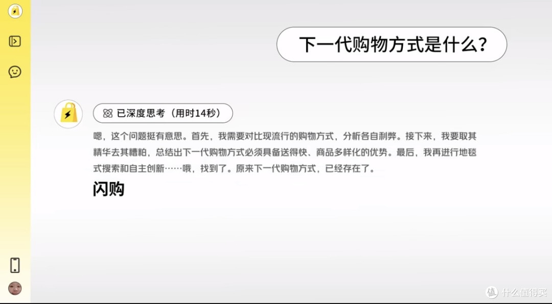 美团闪购独立品牌正式成立
