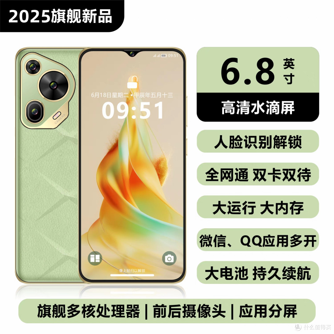 2025 全新旗舰手机:学生党的性价比之选