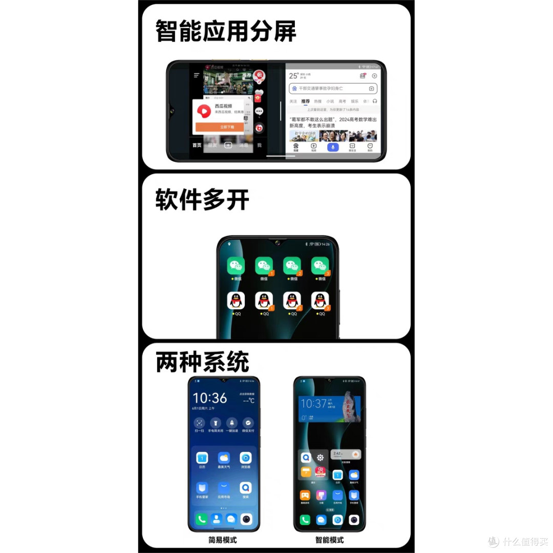 2025 全新旗舰手机：学生党的性价比之选