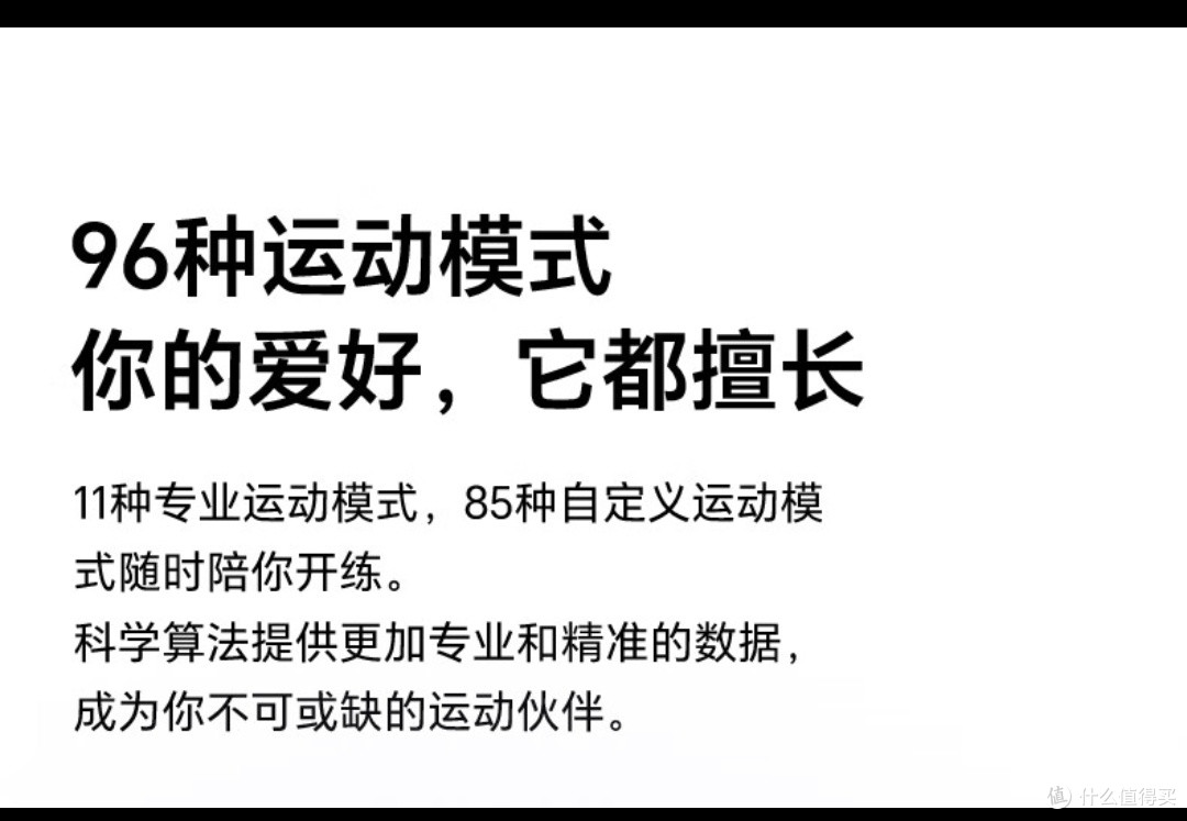 荣耀手环9:智能生活的新宠,健康运动的贴心助手