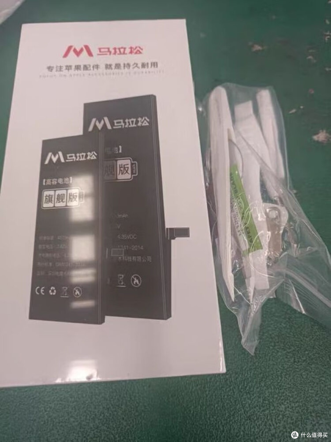 马拉松高容电池旗舰版：为旧款苹果手机续航注入新活力