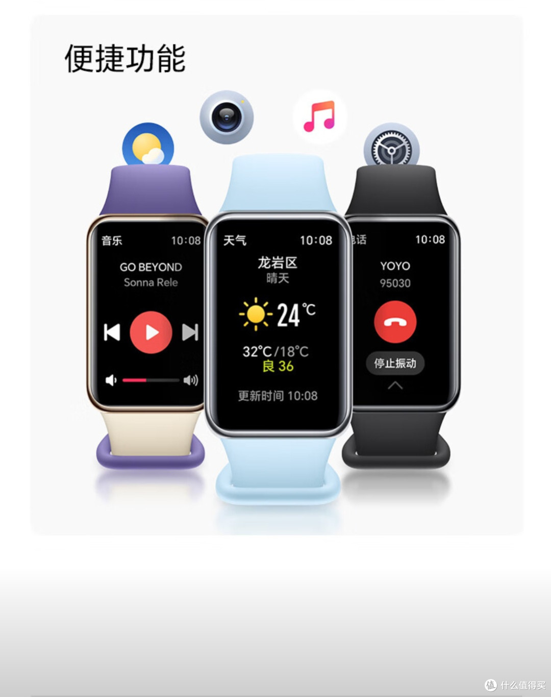 荣耀手环9:智能生活的新宠,健康运动的贴心助手