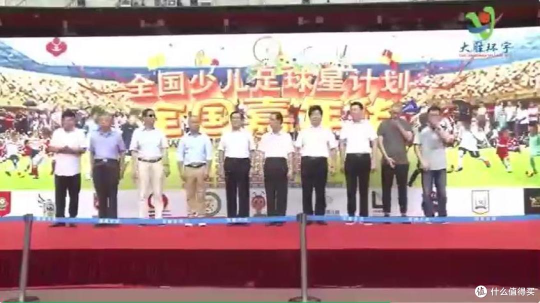 2025少儿星计划嘉年华北京赛区，球队报名正式开启！