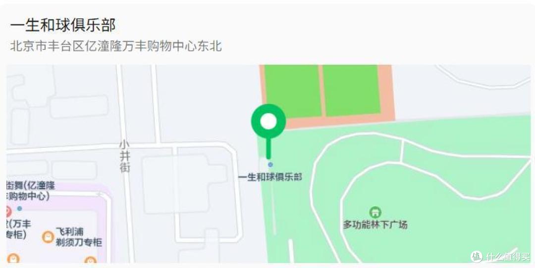 2025少儿星计划嘉年华北京赛区，球队报名正式开启！