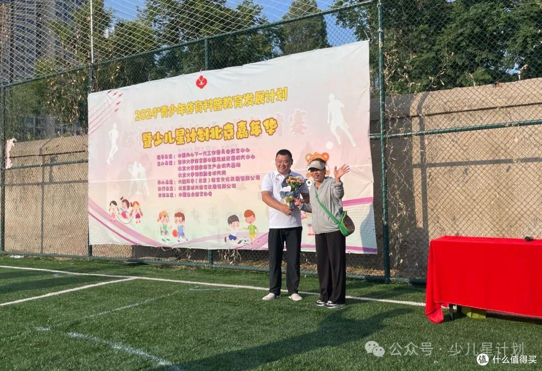 2025少儿星计划嘉年华北京赛区，球队报名正式开启！