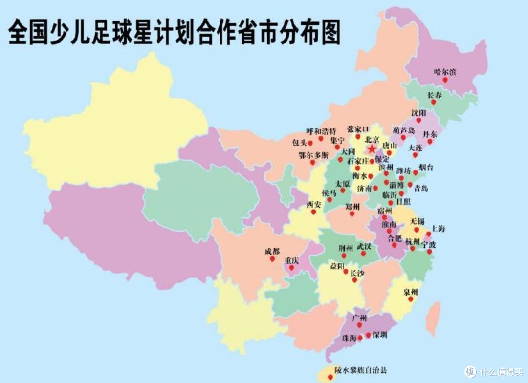 2025少儿星计划嘉年华北京赛区，球队报名正式开启！