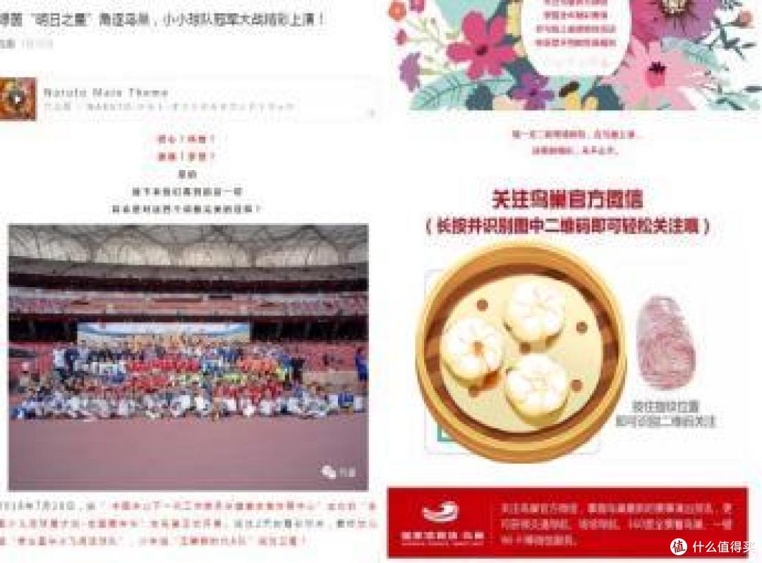 2025少儿星计划嘉年华北京赛区，球队报名正式开启！