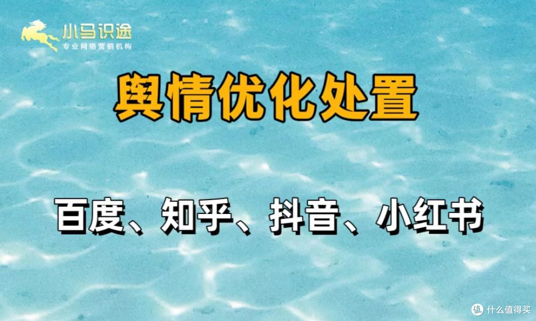 百度官方申诉指南:从材料准备到结果生效的全流程解析