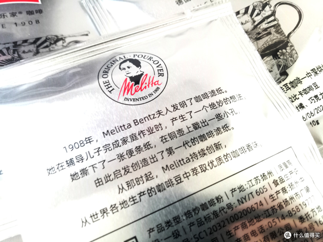 美乐家中度烘焙挂耳咖啡尝鲜