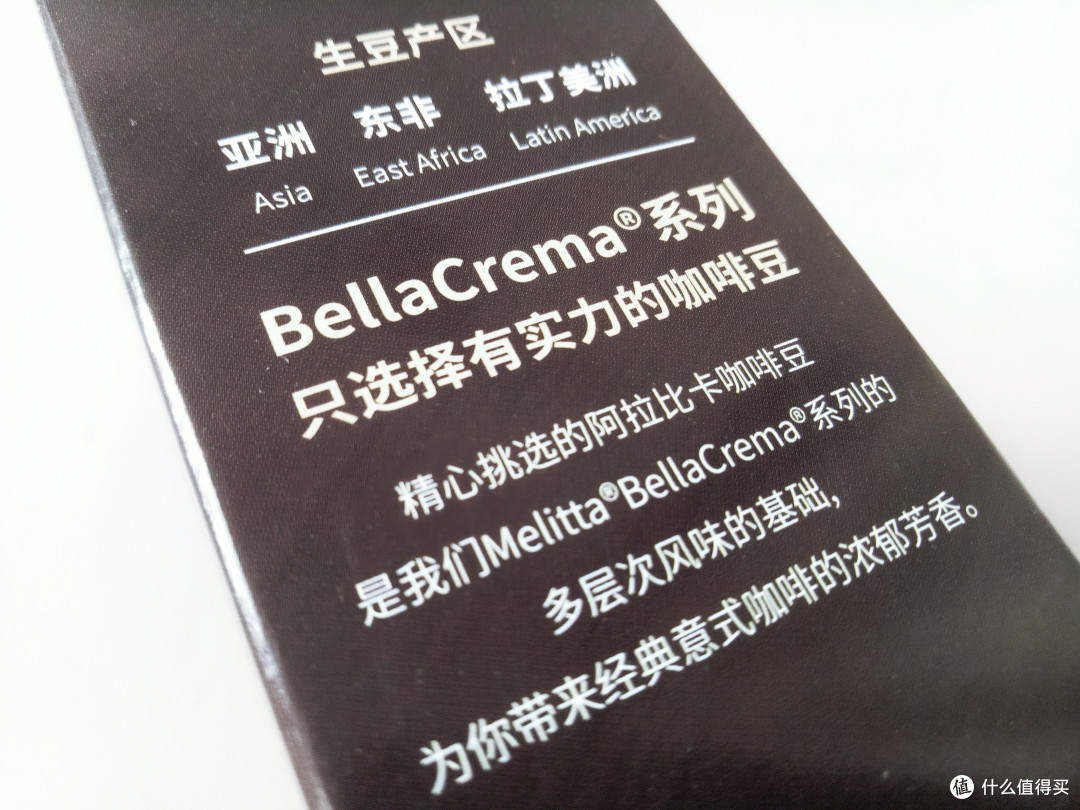 美乐家中度烘焙挂耳咖啡尝鲜