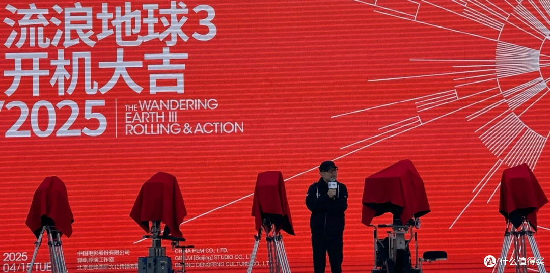 🎬《流浪地球3》特效:从追赶者到引领者的蜕变之路
