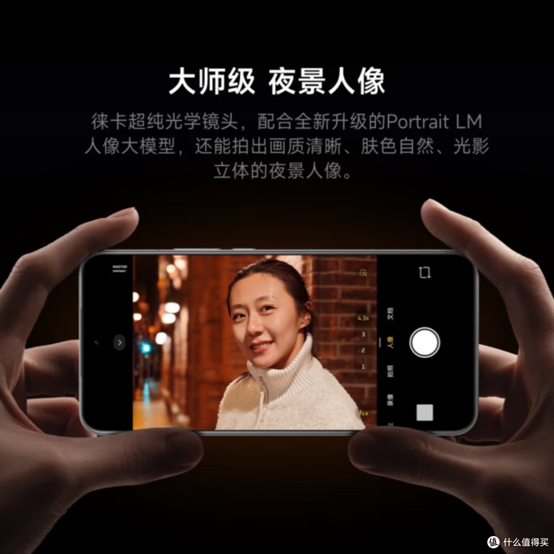小米 15 Ultra:影像与性能的巅峰之作