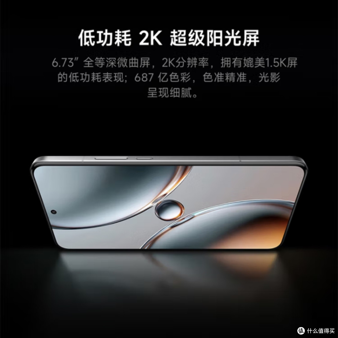 小米 15 Ultra:影像与性能的巅峰之作