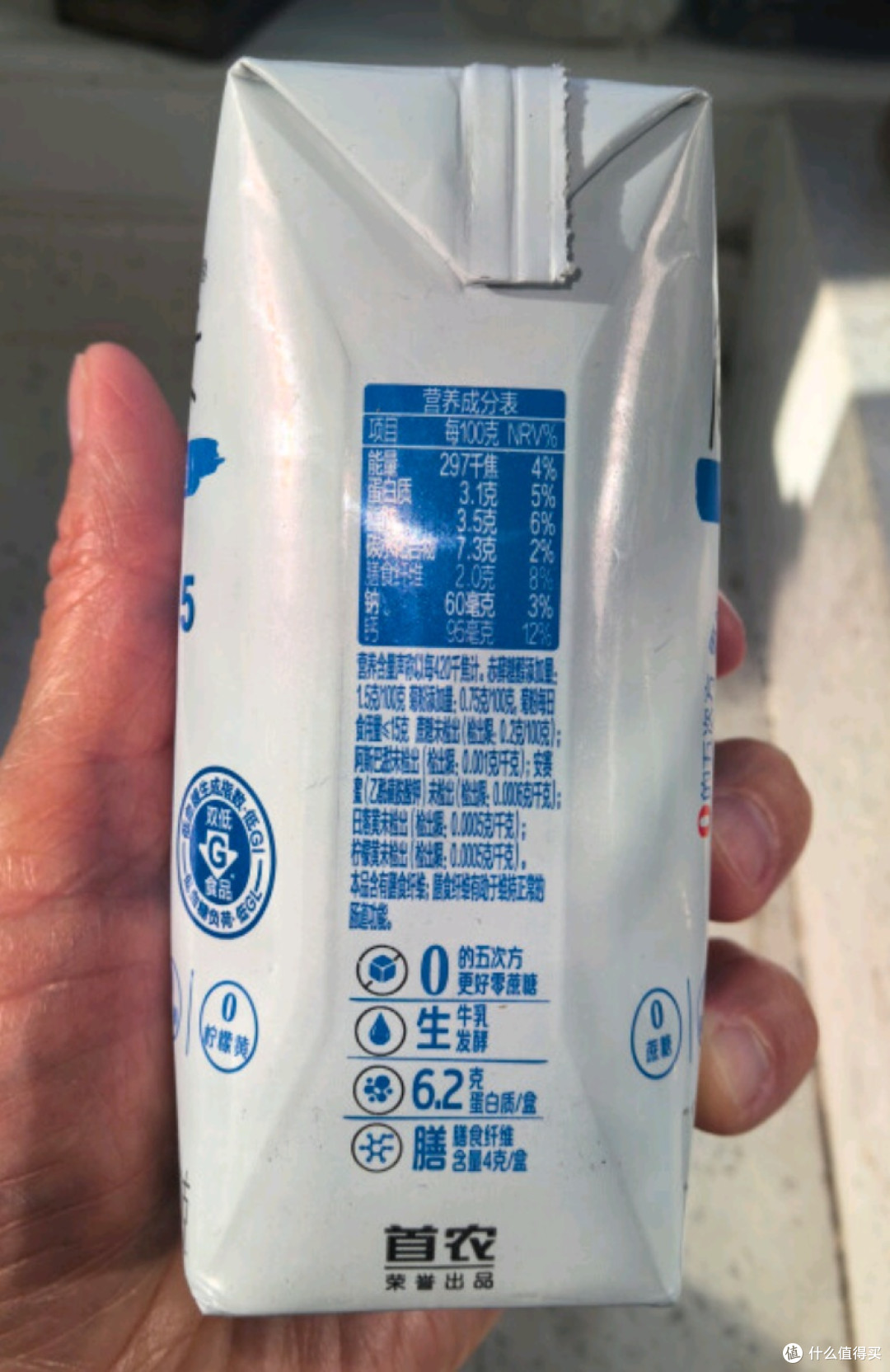 三元简卡巴氏杀菌0蔗糖酸奶，保留营养，口感醇厚