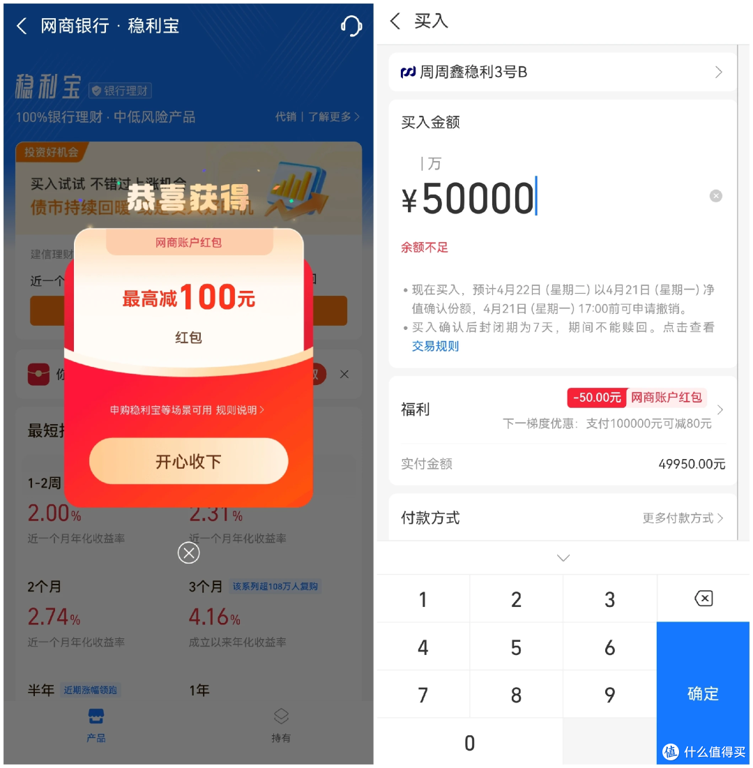 支付宝领100元,bug领19张券,工行8元立减金,交行110元