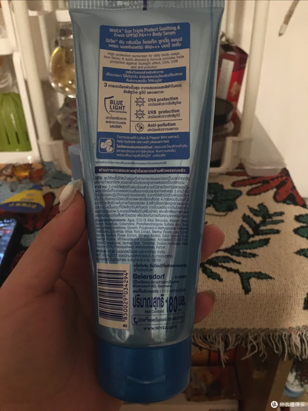 碧柔水凝露:轻薄防晒新选择