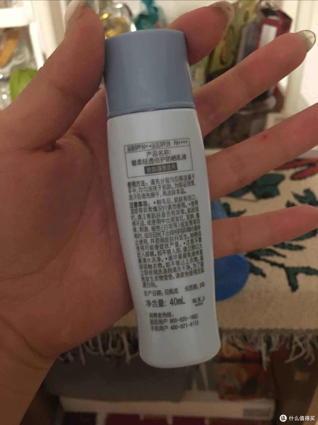 碧柔水凝露:轻薄防晒新选择