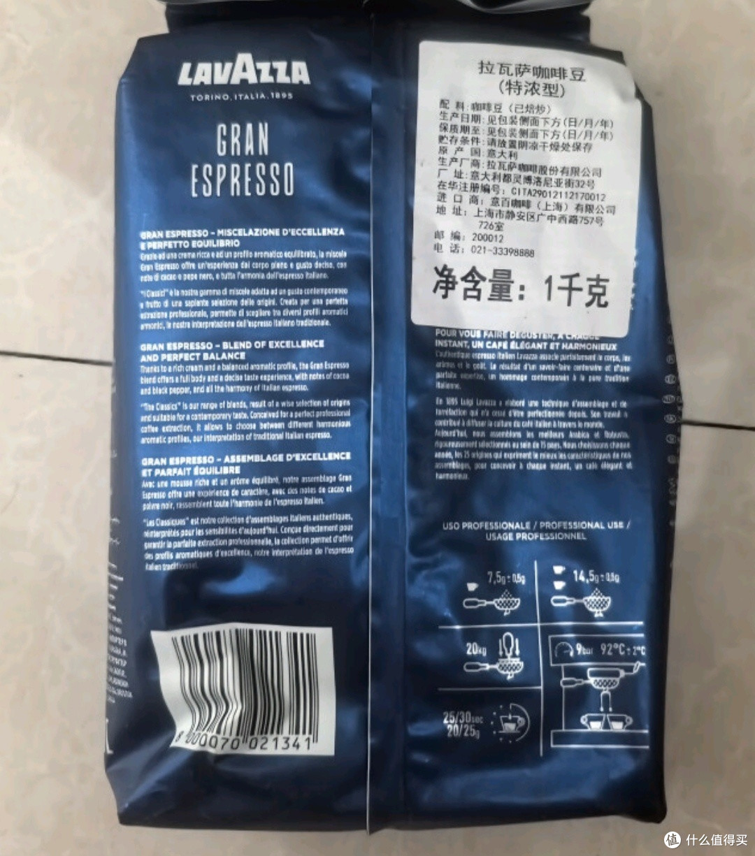 拉瓦萨咖啡豆价格飙升,咖啡自由还能实现吗?💰