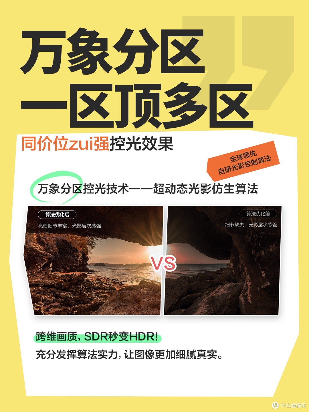TCL Q9T7 系列上新，高端 Mini LED 电视新选择
