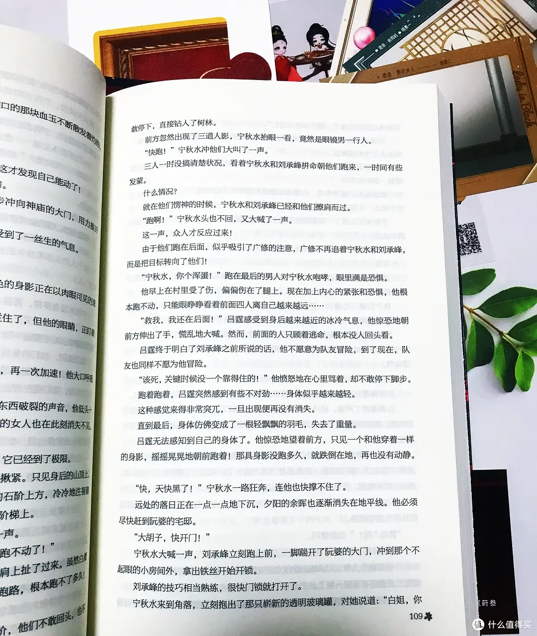 迷雾《诡舍》生存指南:如何在高能副本活过三章