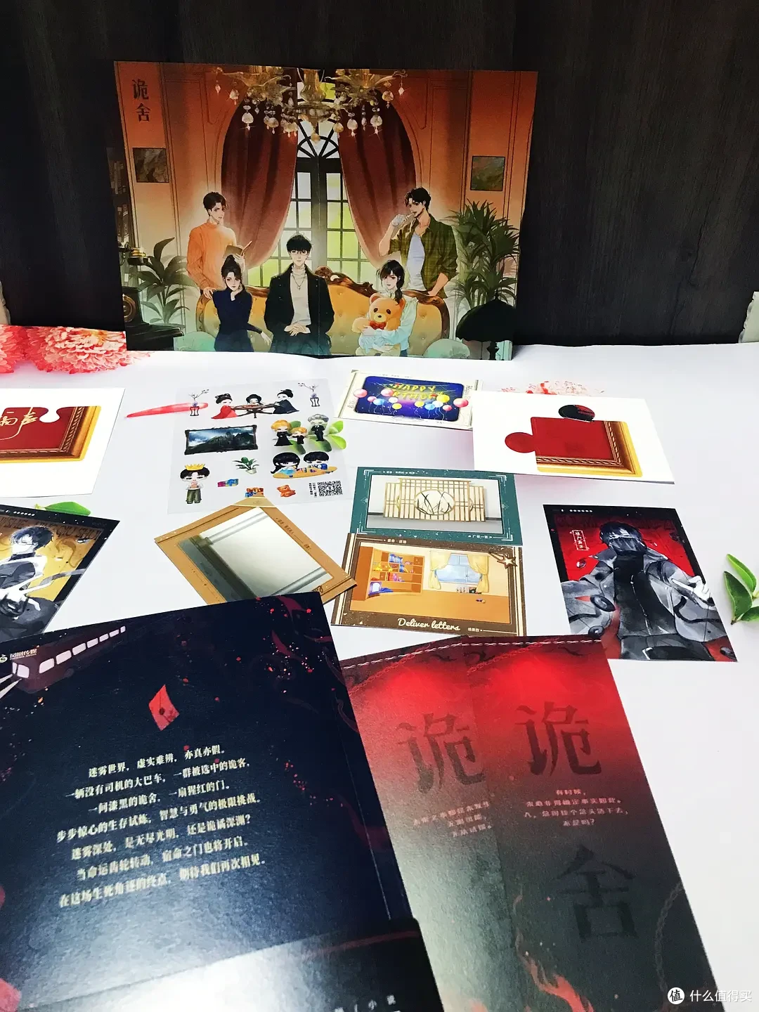 迷雾《诡舍》生存指南:如何在高能副本活过三章