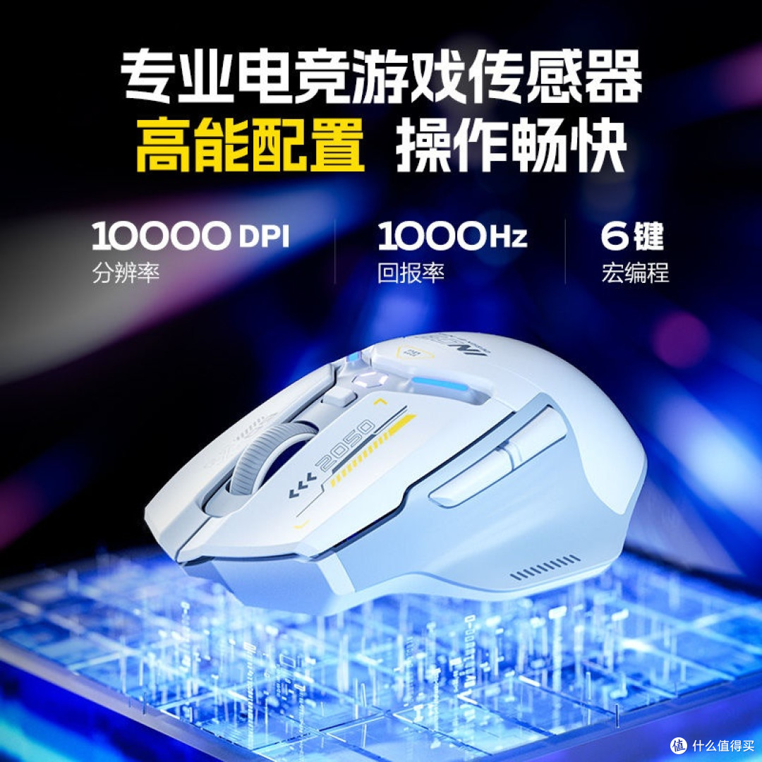 英菲克IN9三模无线游戏鼠标深度体验:百元价位电竞鼠标的均衡之选?