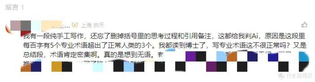 毕业论文AICG检测需要注意的那些事!