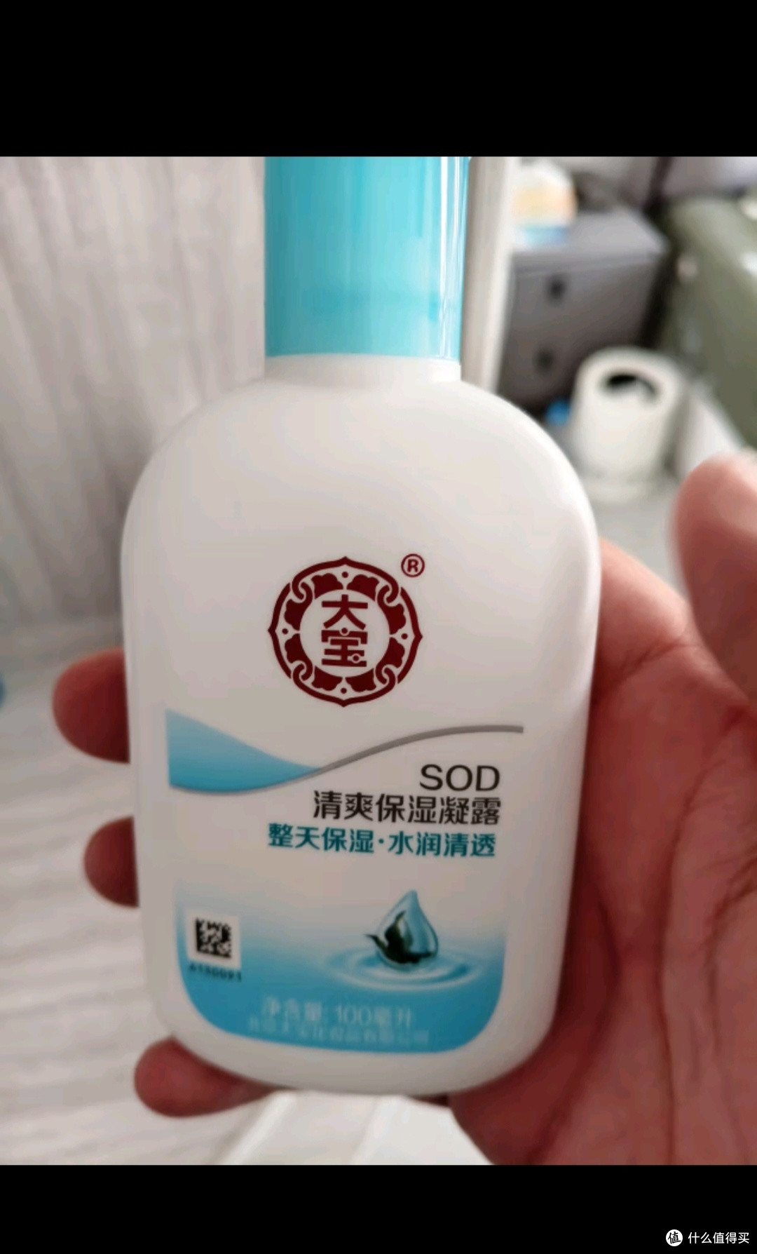 大宝SOD清爽保湿凝露100ml擦脸油补水保湿乳液面霜面部护肤品