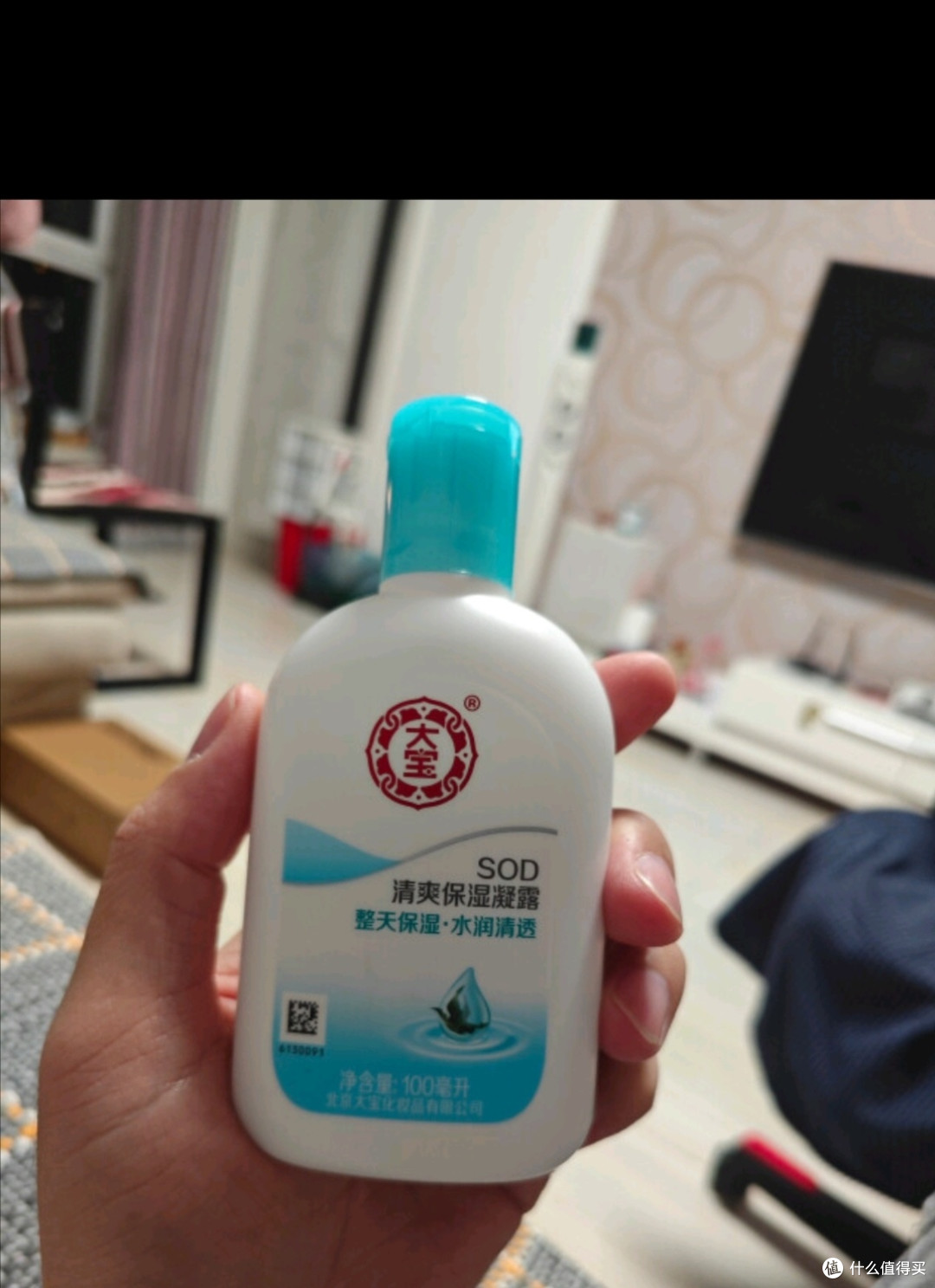 大宝SOD清爽保湿凝露100ml擦脸油补水保湿乳液面霜面部护肤品